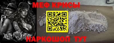 соль ск Гусь-Хрустальный