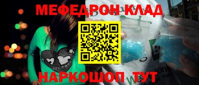 мефедрон мука Гусиноозёрск