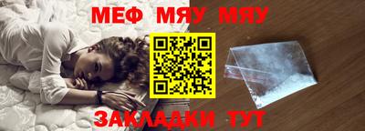 ALPHA-PVP Балашиха