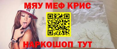 ALPHA-PVP Балашиха