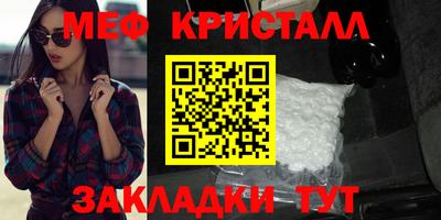 шишки Балаково