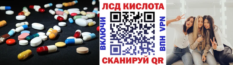 LSD-25 экстази кислота  купить наркоту  Назарово 