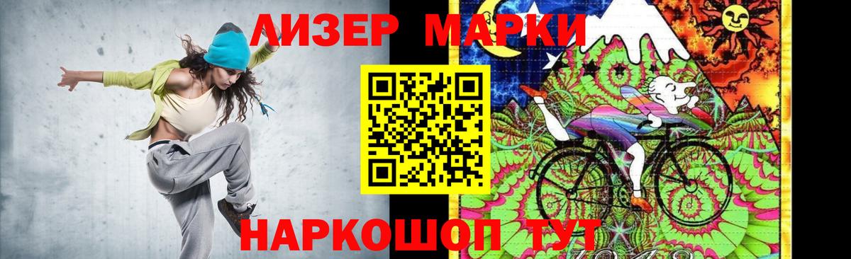 ЛСД экстази кислота Назарово