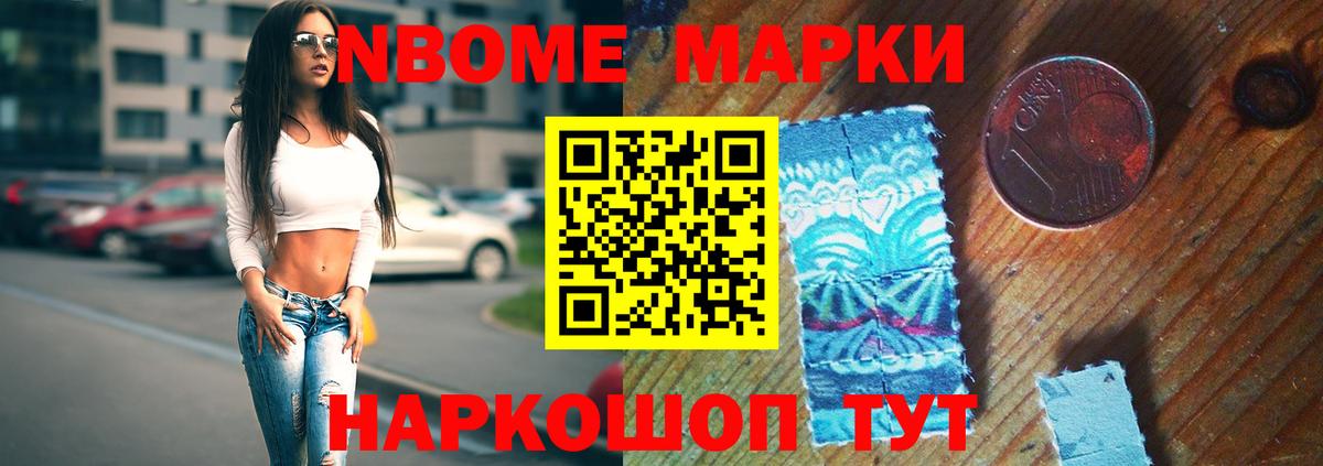 LSD-25 экстази кислота Назарово