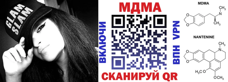 MDMA crystal  Назарово 