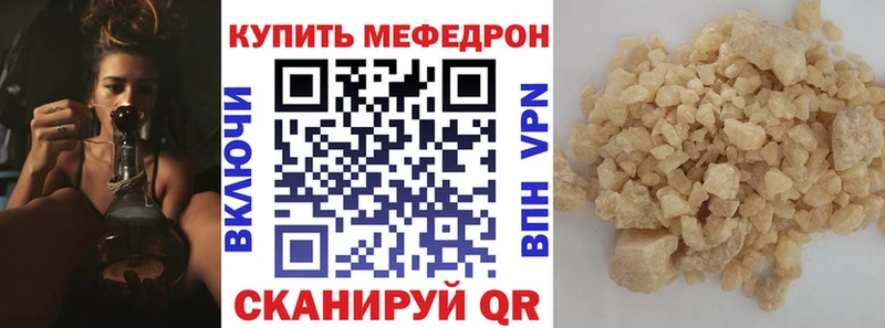 MEGA ссылки  Назарово  МЕФ 4 MMC 