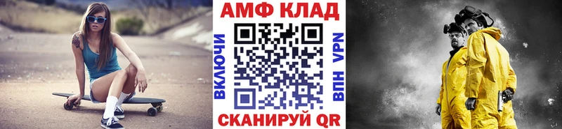 Первитин Methamphetamine  Назарово 