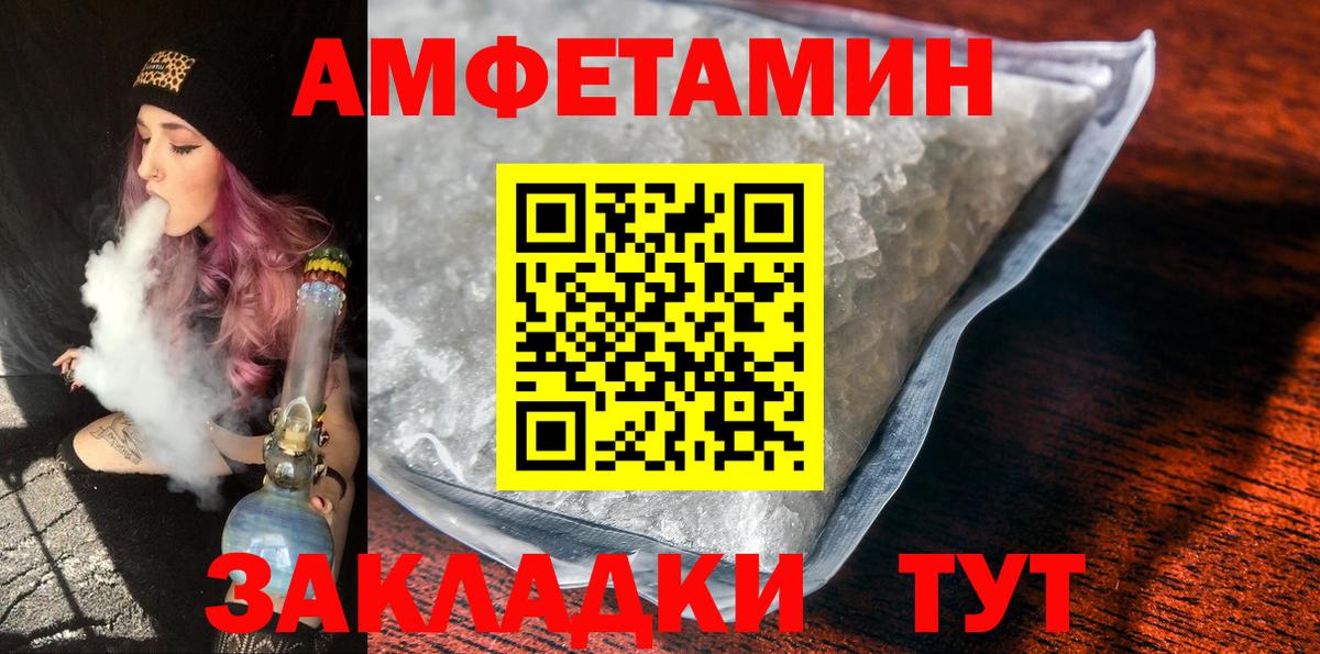 МЕТАМФЕТАМИН винт  Вход с VPN  МЕТАМФЕТАМИН винт  Назарово 
