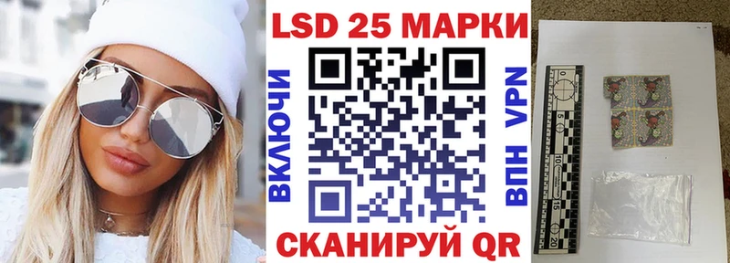 мега вход  Назарово  Марки NBOMe 1,5мг 