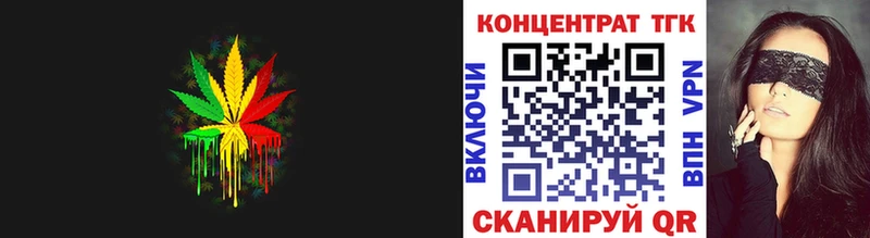 продажа наркотиков  Назарово  ТГК THC oil 