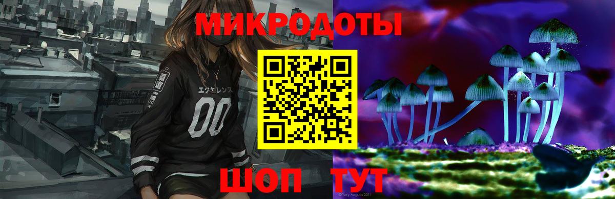 Псилоцибиновые грибы MAGIC MUSHROOMS  Галлюциногенные грибы мухоморы  Назарово 