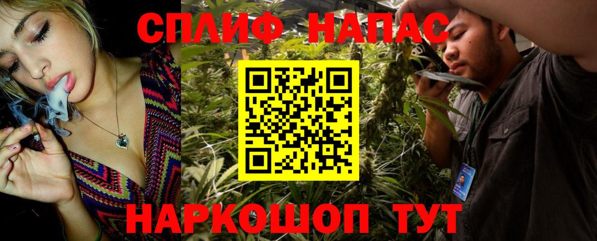 Конопля AK-47  Шишки марихуана Amnesia  Шишки марихуана VHQ  Бошки марихуана THC 21%  Назарово 