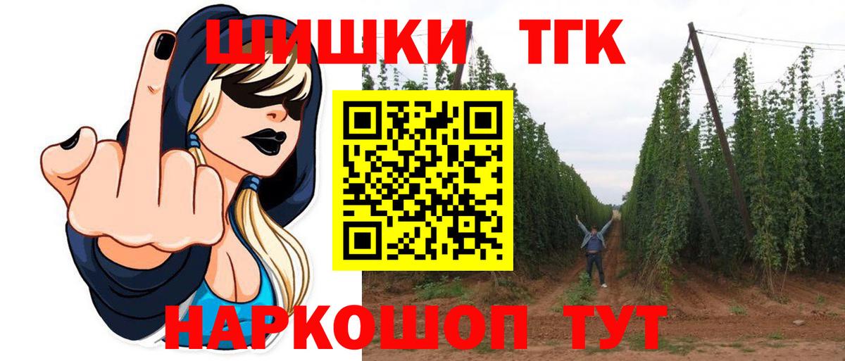 Марихуана семена  Канабис Bruce Banner  Вход с VPN  Назарово  Бошки Шишки гибрид 