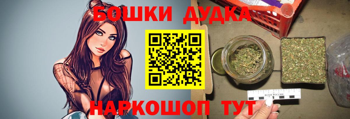 Конопля LSD WEED Назарово